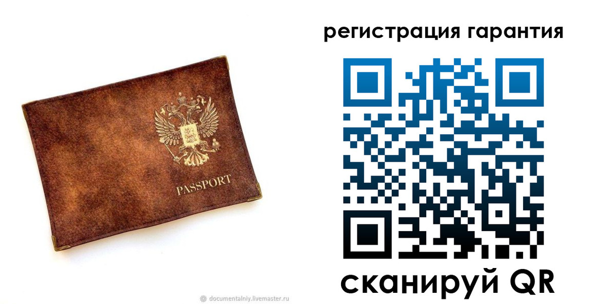 временная регистрация гарантия в Изобильном